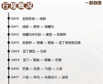 ����318һ·���������� ���� ��������� ������ �Y(ji��)��