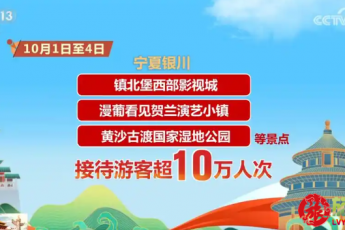 �ġ�Ӳ�ˡ���(sh��)��(j��)͸ҕ��(gu��)�c������ڳ��Ο�� �����Ј�(ch��ng)������ �˚���m(x��)�ߝq