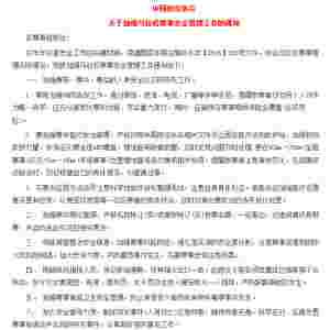 �R���ɱ�ِ���܌����R�K����ِ̎�P