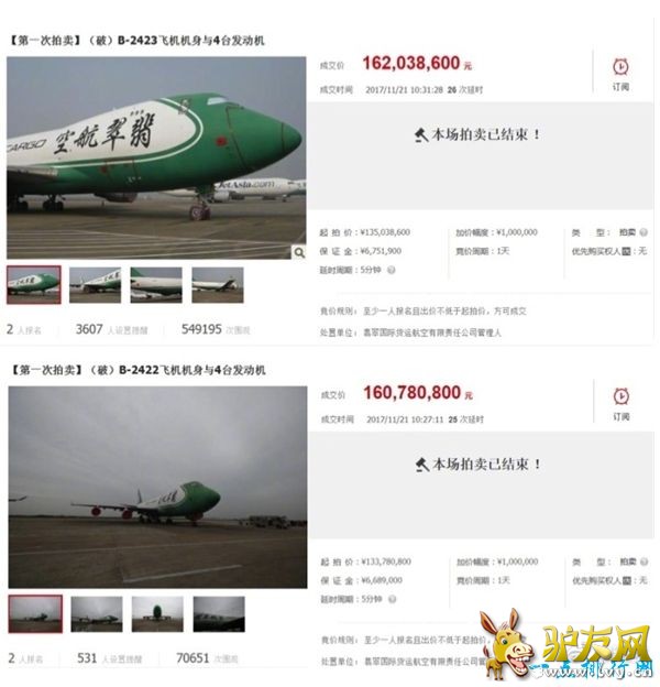 ��Wُ ��S3.2�|�Ԍ�ƽ�_�ĵÃɼܲ���747؛�C