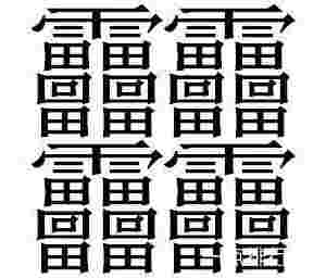 �P�������� ݔ�뷨�����϶��򲻳���(l��i)�@Щ��