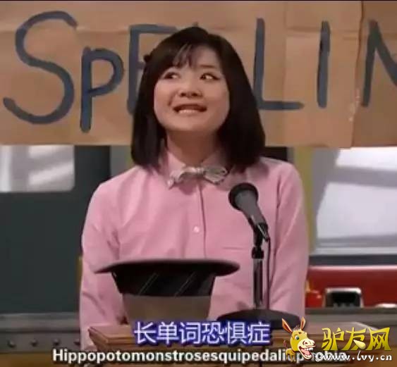 hippopotomonstrosesquippedaliophobia