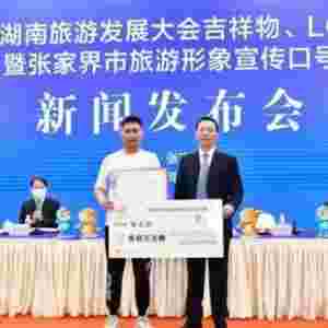 �M�M�ġ����ҽ硱���׌ú������ΰlչ��������LOGO�����ҽ����������̖�ı�