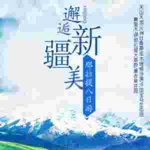 �½������Ա�ѩ��١�ȫ��t��