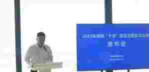 ���ϰl����ʮ�ѡ��������}ϵ����� չʾ���������YԴ