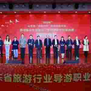 ���ߌ�ɽ�|ʡ�����ИI�����I���ܸ�ِ�ɹ��e�k