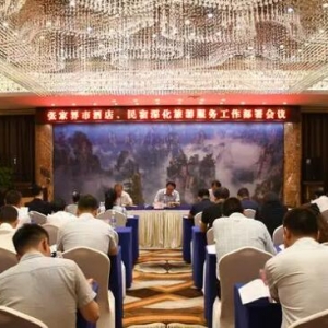 ���ҽ������_�Ƶꡢ��������η��չ��������